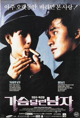 银翼杀手经典重映