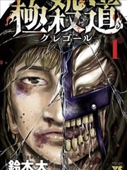 攻壳机动队字幕资料