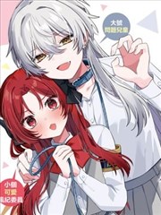 攻壳机动队分类